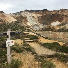 硫黄の香りが漂う