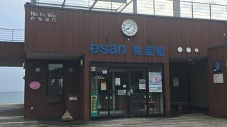 コンブソフトはコンブがほんのり香る