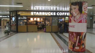 成田空港第一ターミナルにあります