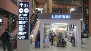 ミニローソンがありました