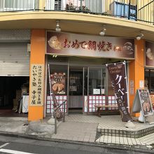 商店街の外れです。