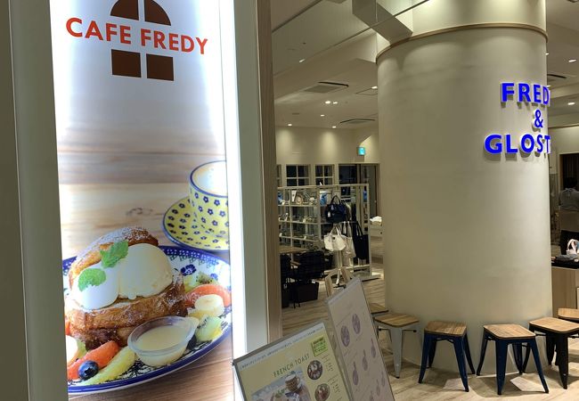 カフェ フレディ モザイクモール 港北店 クチコミ アクセス 営業時間 港北 長津田 青葉 フォートラベル