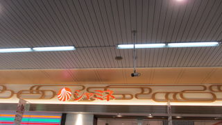 何でもそろいます