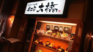 奥出雲大橋 シャミネ松江店