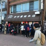 嵐山の老舗精肉店