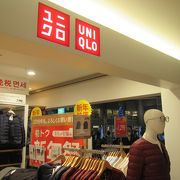 ユニクロ 新千歳空港店 クチコミ アクセス 営業時間 千歳 新千歳空港 フォートラベル ユニクロ 新千歳空港店 クチコミ アクセス 営業時間 千歳 新千歳空港 フォートラベル
