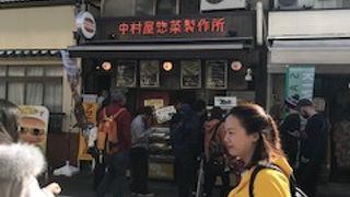 嵐山のコロッケ、カツサンド