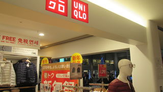 空港ユニクロ By Rokuka ユニクロ 新千歳空港店 のクチコミ フォートラベル