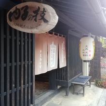 有名な和蝋燭の店