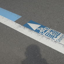 しまなみ海道終点