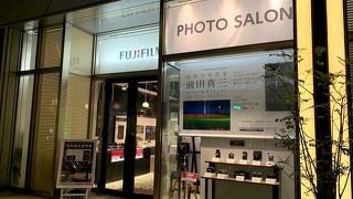 前田真三さんの企画展を開催していました