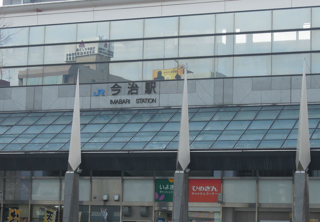 しまなみ海道のゴール