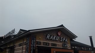 一日中楽しめます