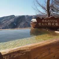 2000mの雲上の露天風呂