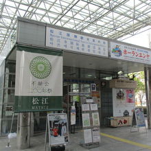 まずはここへどうぞ