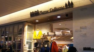 ぽってりねこマグカップ