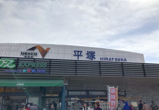 平塚パーキングエリア クチコミ アクセス 営業時間 平塚 大磯 フォートラベル