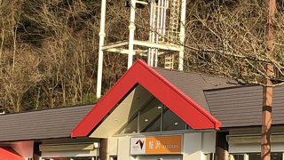 渋滞前の休憩に。