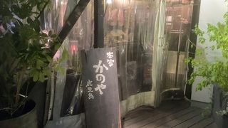 鹿児島料理の店