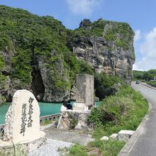 ヤマトブー大岩のそば