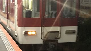 緩急接続はよい