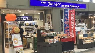 じゃこ天バラ売り