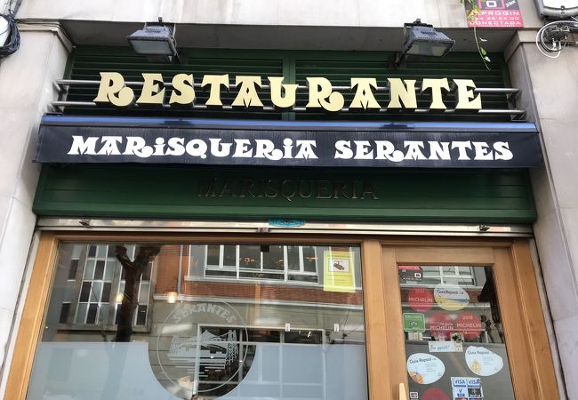 Restaurante Marisqueria Serantes