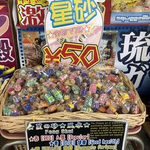 星の砂をふたつ購入