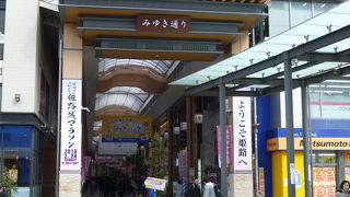 大手前通りから東側にある商店街