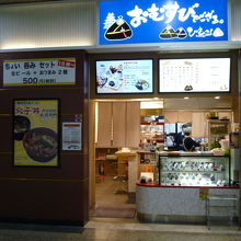 小腹にはちょうどいいです