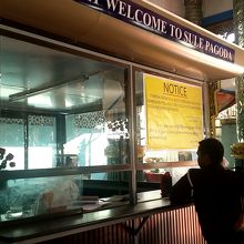 こちらで入館料。反対側で靴を預けます。