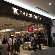The Shop Tk ミクスパイス イオンモール草津店 クチコミ アクセス 営業時間 草津 滋賀 フォートラベル