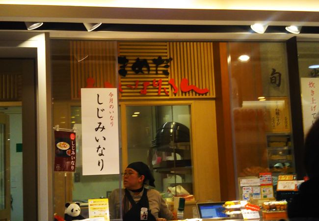 豆狸 エキュート上野店 クチコミ アクセス 営業時間 上野 御徒町 フォートラベル