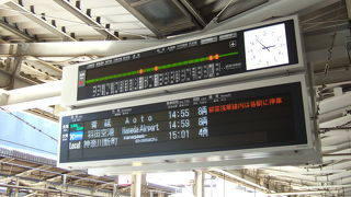 横浜から羽田空港へ