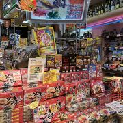 近場に数店舗