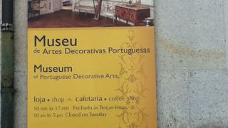 サンタ・ルジア展望台の向かいにある