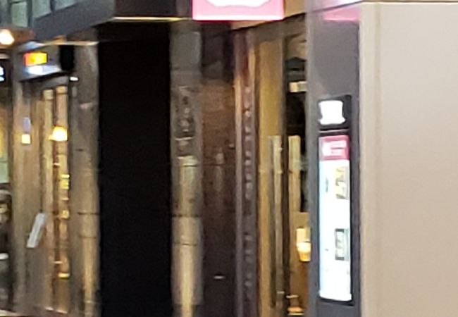 楽天イーグルスグッズショップ 仙台駅店 クチコミ アクセス 営業時間 仙台 フォートラベル