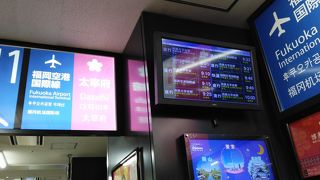 福岡空港へ行きました