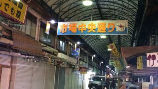 市場中央通り