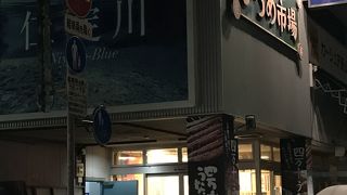 2人以上で行きましょう