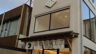 島根ならではのお店です