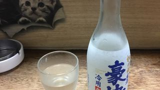 松竹梅豪快で！