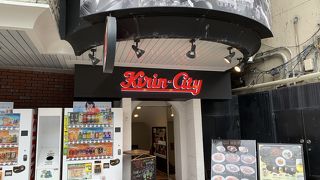 JR関内北口すぐ