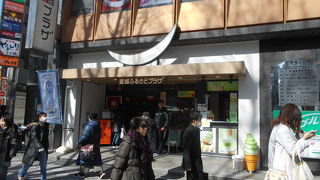 池袋にも宮城県のアンテナショップ　２階に飲食スペースも