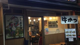 御徒町駅北東の牛カツ屋さん