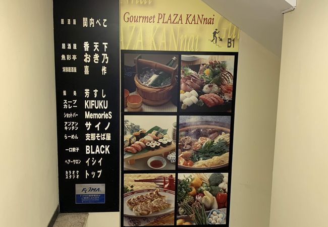 居酒屋 はなび 関内店 クチコミ アクセス 営業時間 横浜 フォートラベル