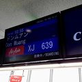 セントレアからバンコク(ドンムアン空港)まで。