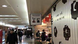 イートインできる