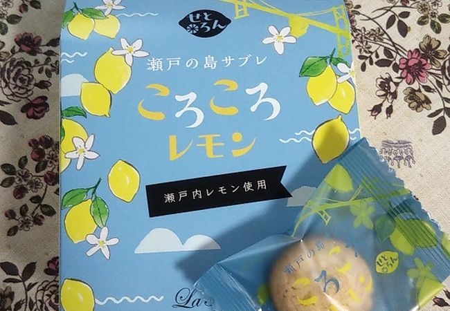 購入したお菓子が思いのほか美味しかった