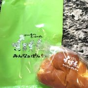 みんなのぱんや クチコミ アクセス 営業時間 丸の内 大手町 八重洲 フォートラベル
